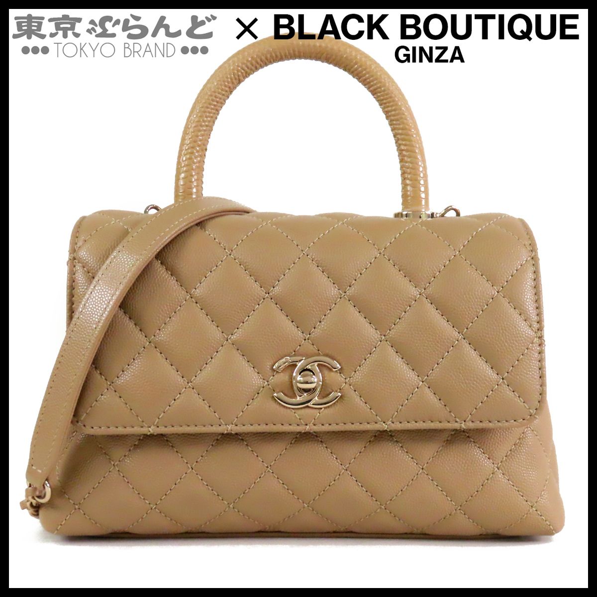 シャネル CHANEL ココハンドル 24 XS A92990 ベージュ ゴールド金具 キャビアスキン ショルダーバッグ レディース 101866995