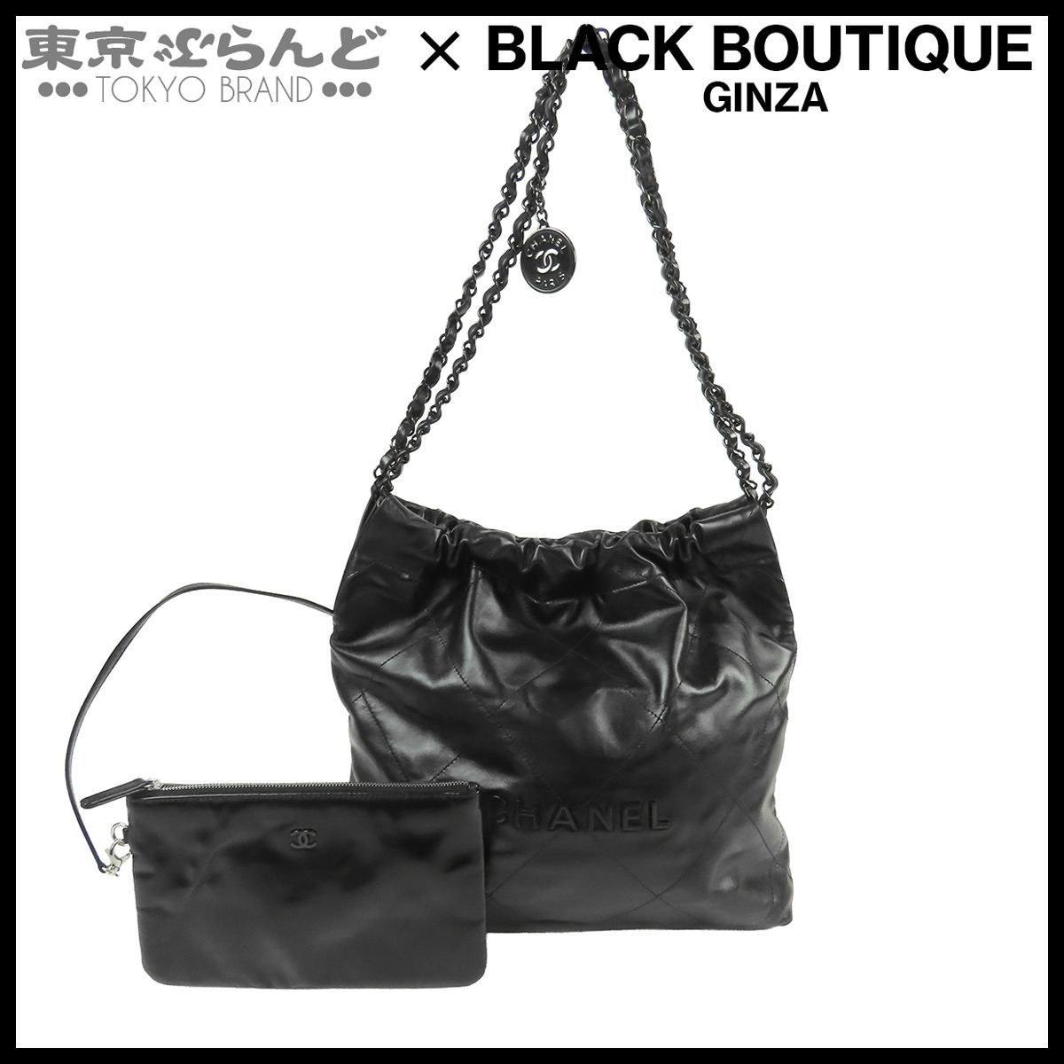 シャネル CHANEL シャネル 22 AS3261 ソーブラック 黒 ブラック金具 カーフ スモール 巾着 チェーンショルダーバッグ レディース 241001033310