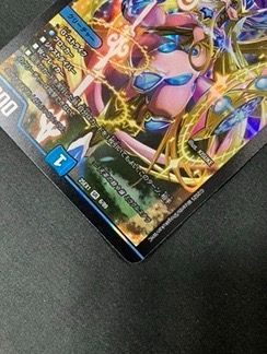 デュエルマスターズ デュエマ 天革の騎令嬢 ミラクルステラ