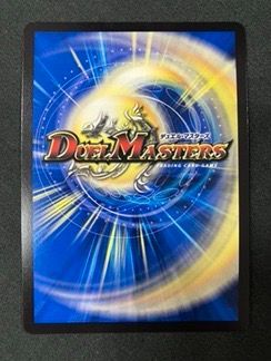 デュエルマスターズ デュエマ 天革の騎令嬢 ミラクルステラ