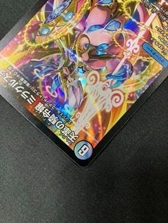 デュエルマスターズ デュエマ 天革の騎令嬢 ミラクルステラ