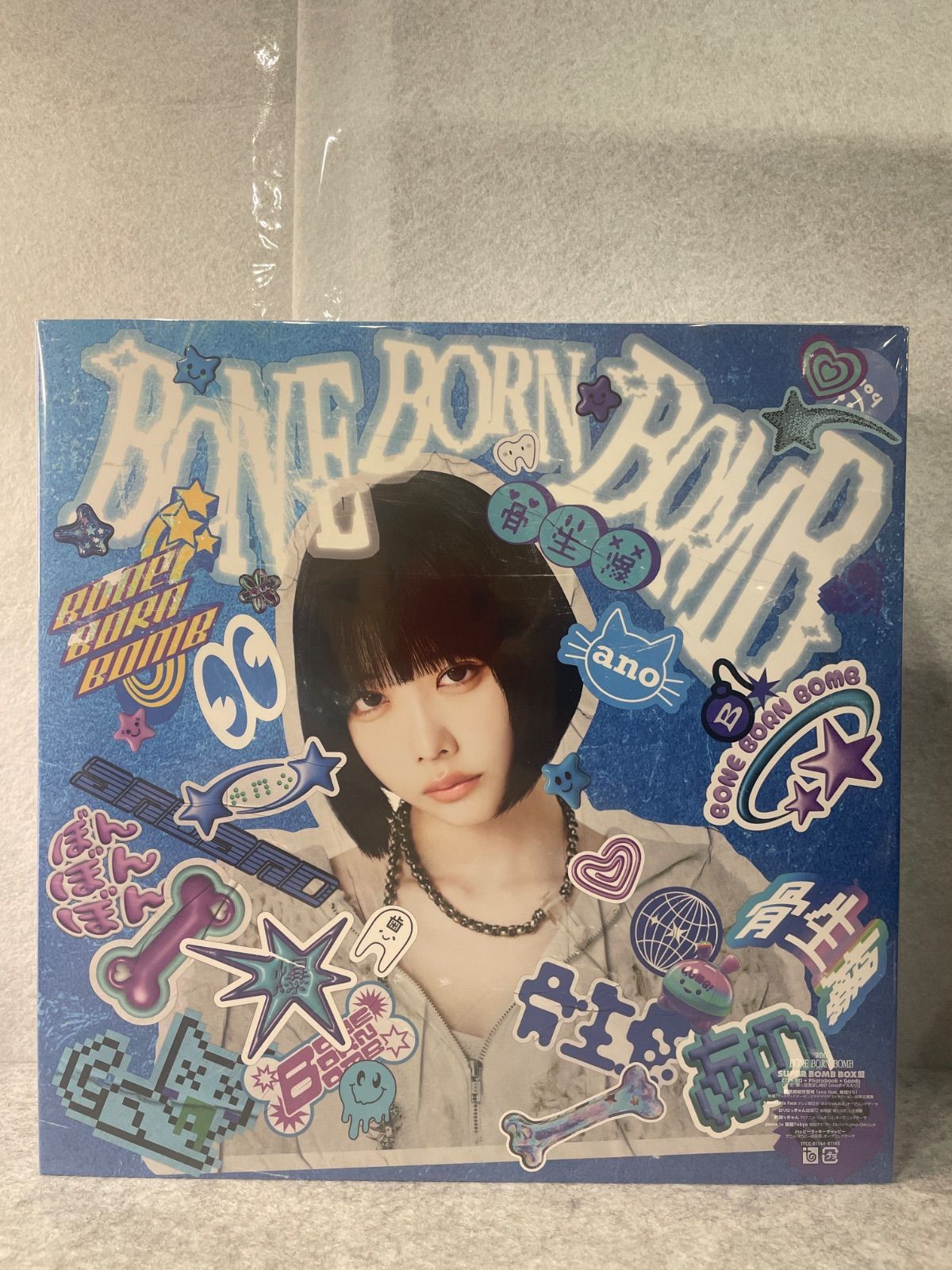 新品未開封】 ano あのちゃん BONE BORN BOMB (SUPER BOMB BOX 盤 