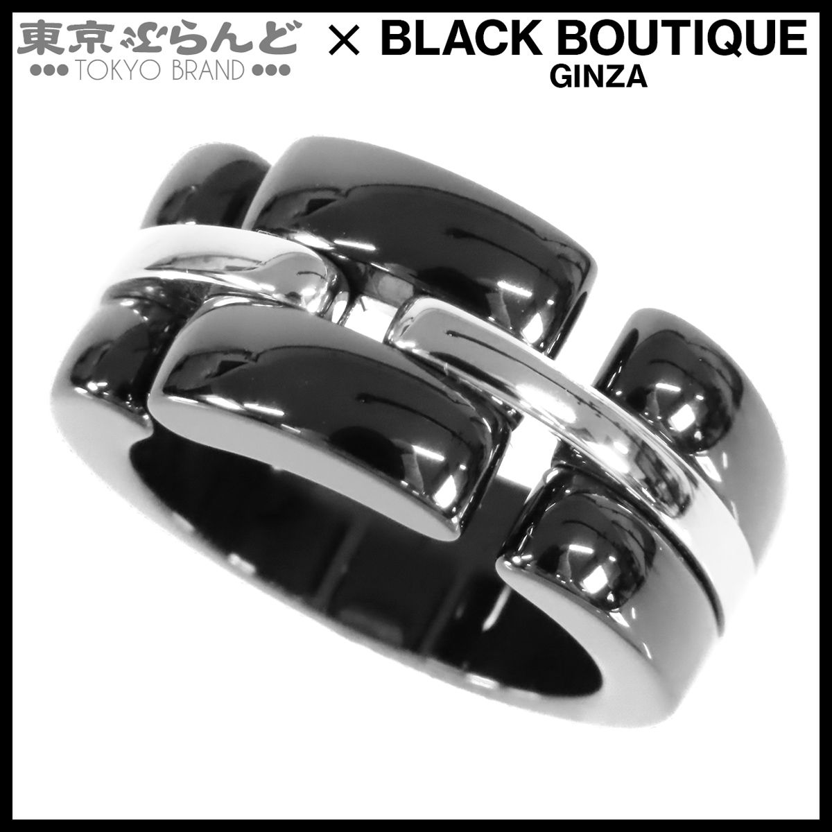 シャネル CHANEL ウルトラコレクション リング ホワイトゴールドx 