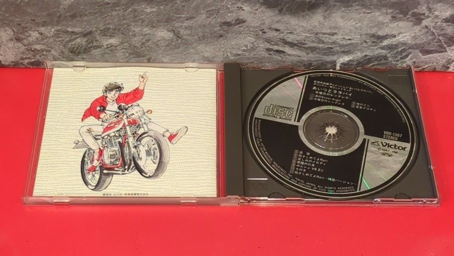CD あいつとララバイ -水曜日のシンデレラ- オリジナル・サウンド