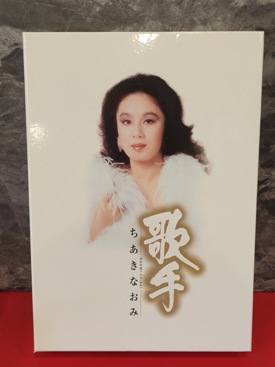 ちあきなおみ 　歌手　SHM-CD　6枚組み　歌詞集　写真集　歌謡曲　演歌　CD　帯付き