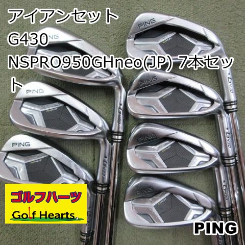 1786]アイアンセット ピン G430/NSPRO950GHneo(JP) 7本セット/S/22