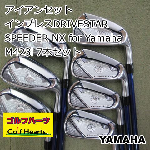 [1788]アイアンセット ヤマハ インプレスDRIVESTAR/SPEEDER NX for Yamaha M423i 7本セット/R/25