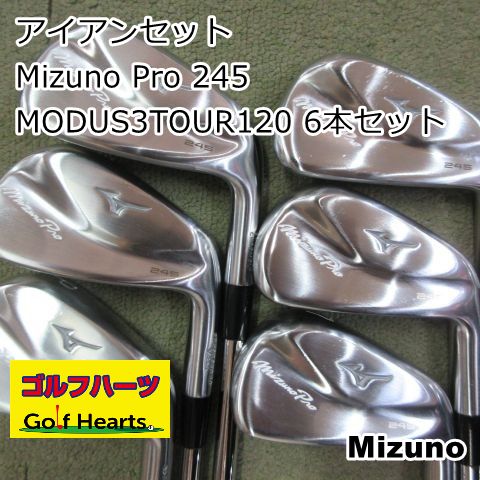1789]アイアンセット ミズノ Mizuno Pro 245/MODUS3TOUR120 6本セット