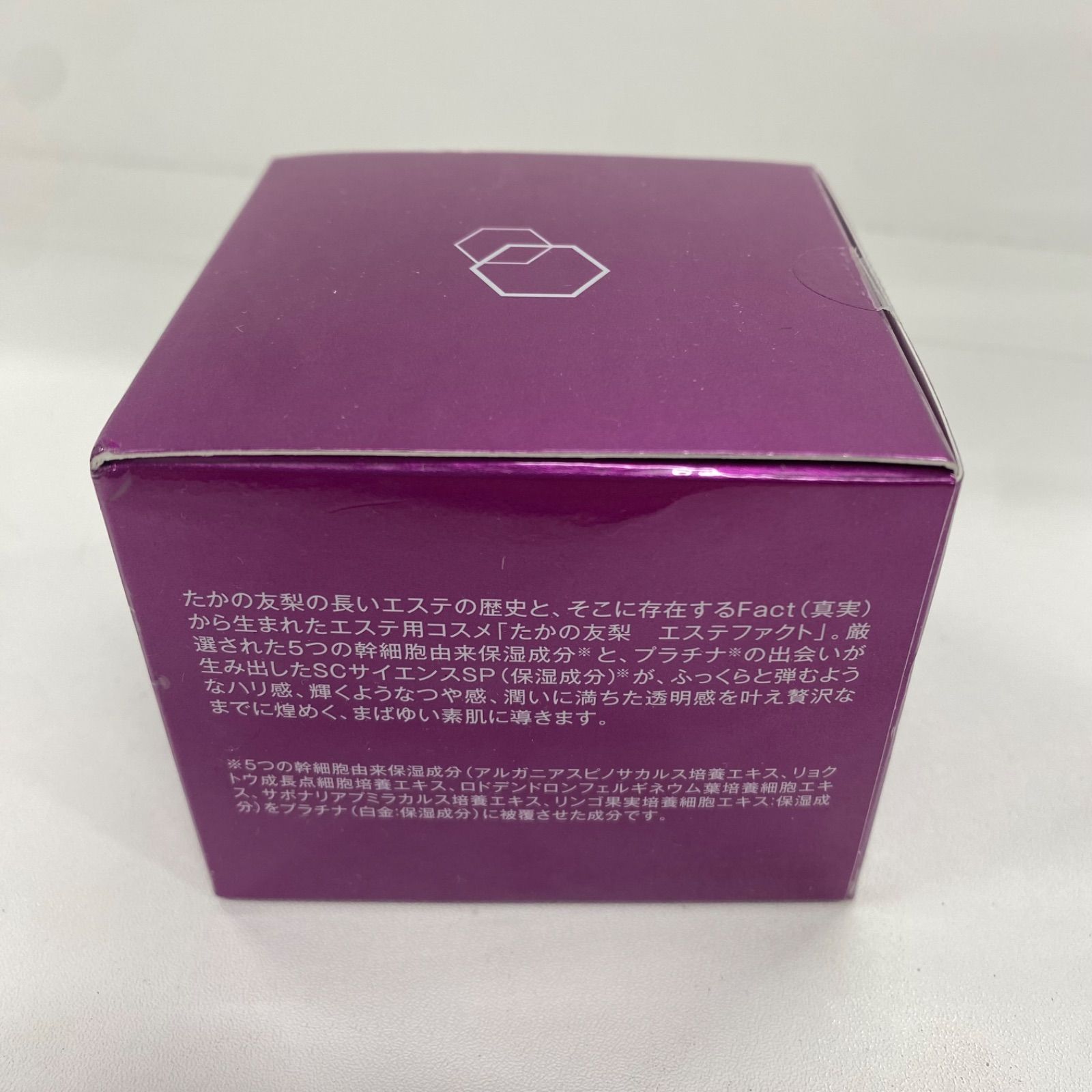 G1793 たかの友梨 エステファクト オールインワンジェル20EX 50g