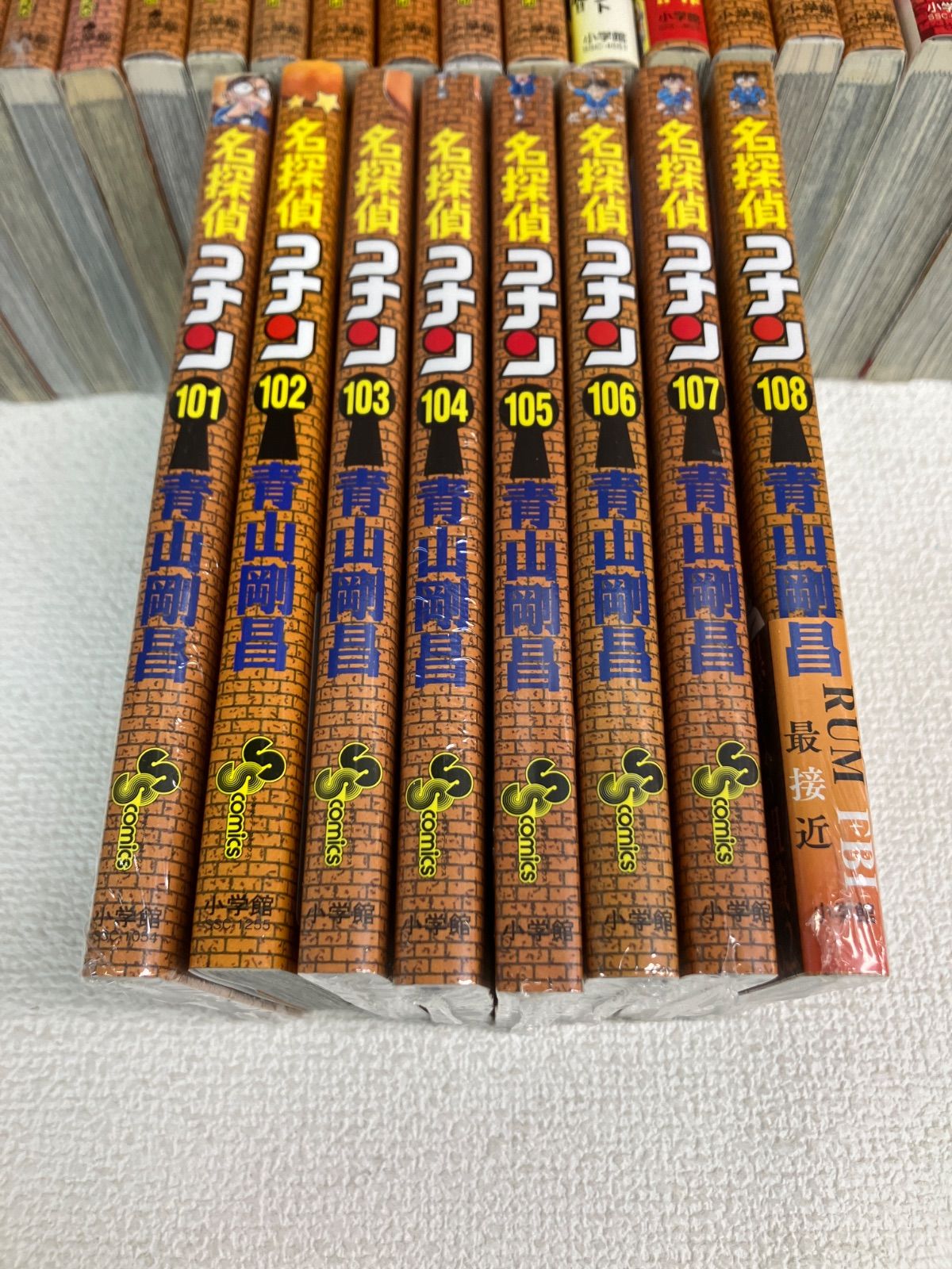 ☆①【未開封あり】名探偵コナン 1～108巻 コミック全巻・関連本16冊