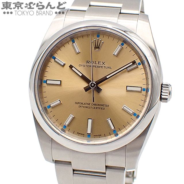 ロレックス ROLEX オイスターパーペチュアル 114200 ホワイトグレープ SS ギャラ付 腕時計 メンズ 自動巻き オイスターブレス ランダム番 101826996