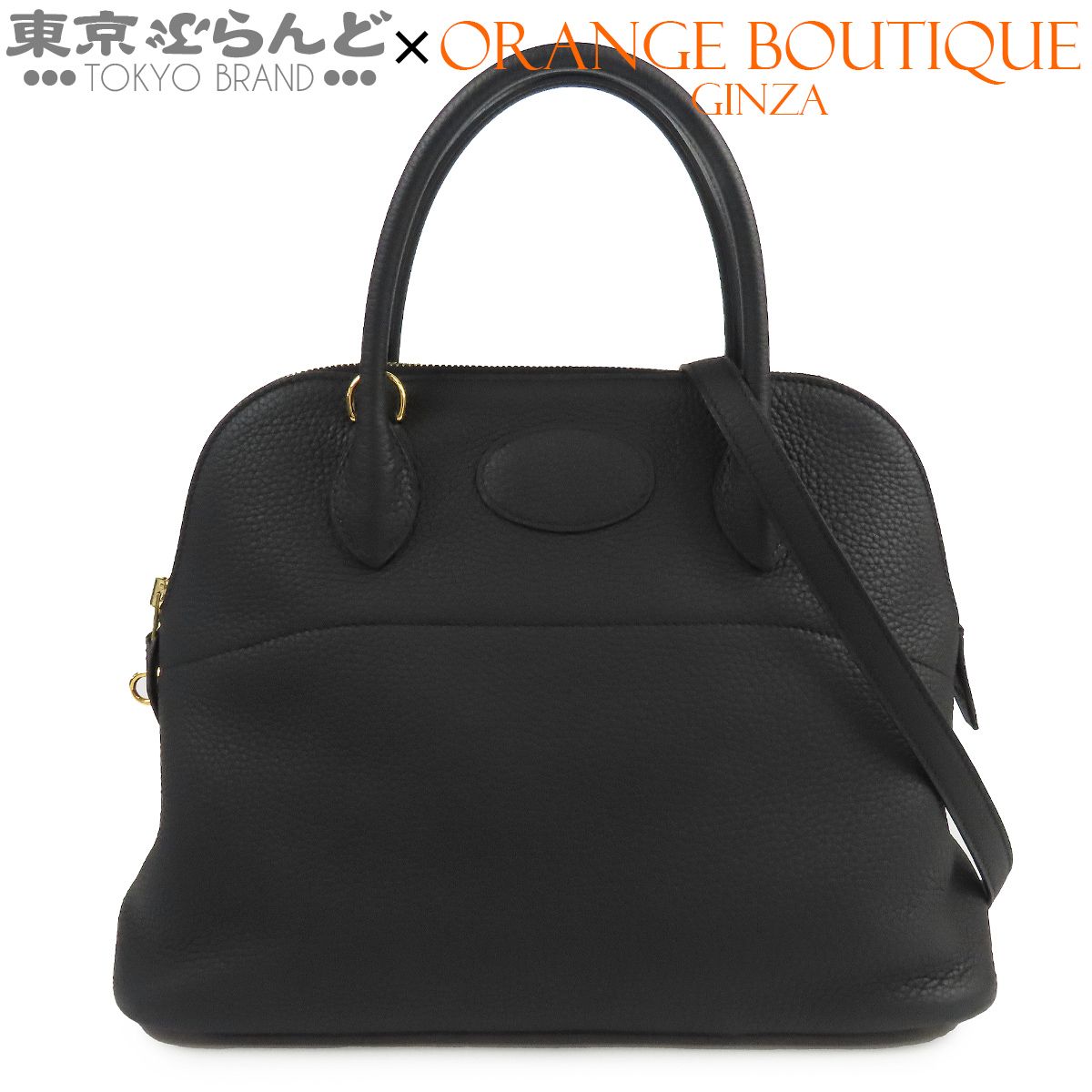エルメス HERMES ボリード 31 D刻印 ブラック 黒 ゴールド金具 トリヨン 2WAY ハンドバッグ ショルダーバッグ レディース 101850740 1,100,000円