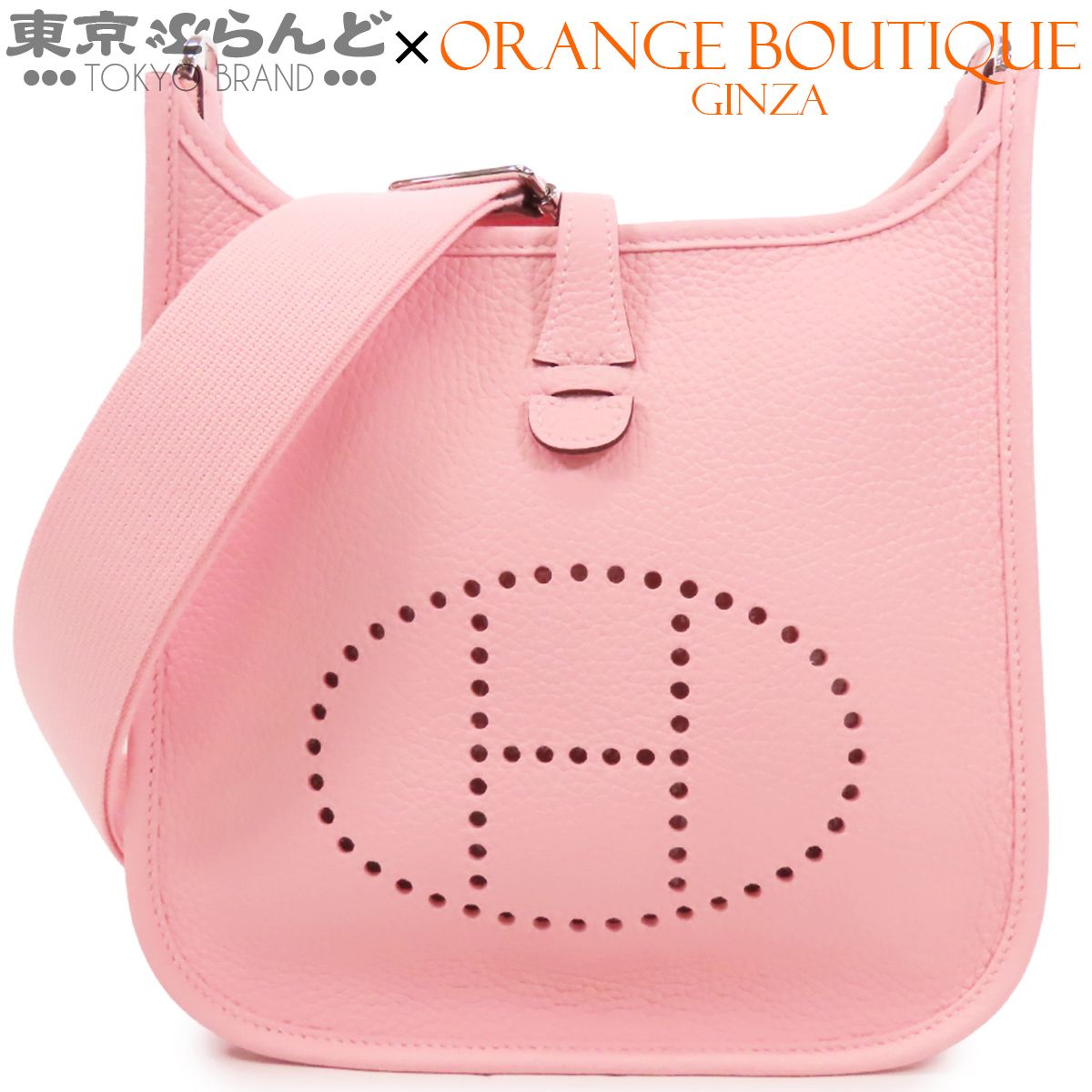エルメス HERMES エヴリン 3 23 K刻印 ローズサクラ シルバー金具 トリヨン ショルダーバッグ レディース 展示未使用 101864171