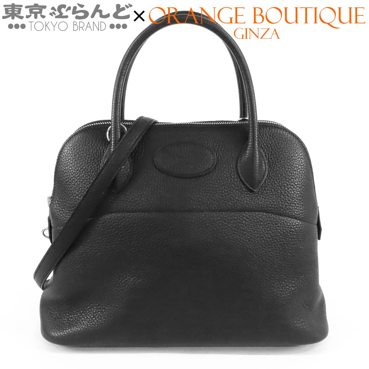 エルメス HERMES ボリード 31 A刻印 ブラック 黒 シルバー金具 トリヨン 2WAY ハンドバッグ ショルダーバッグ レディース 101865459 1,100,000円