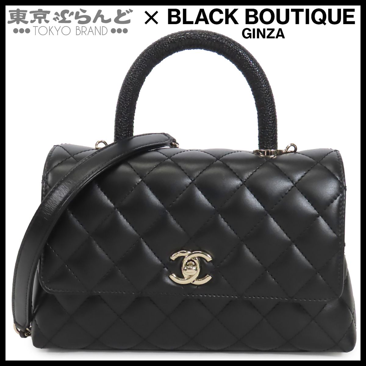 シャネル CHANEL ココハンドル 24 A92990 ブラック 黒 ゴールド金具 ラムスキン XS 2WAYハンドバッグ ショルダーバッグ レディース 101865868