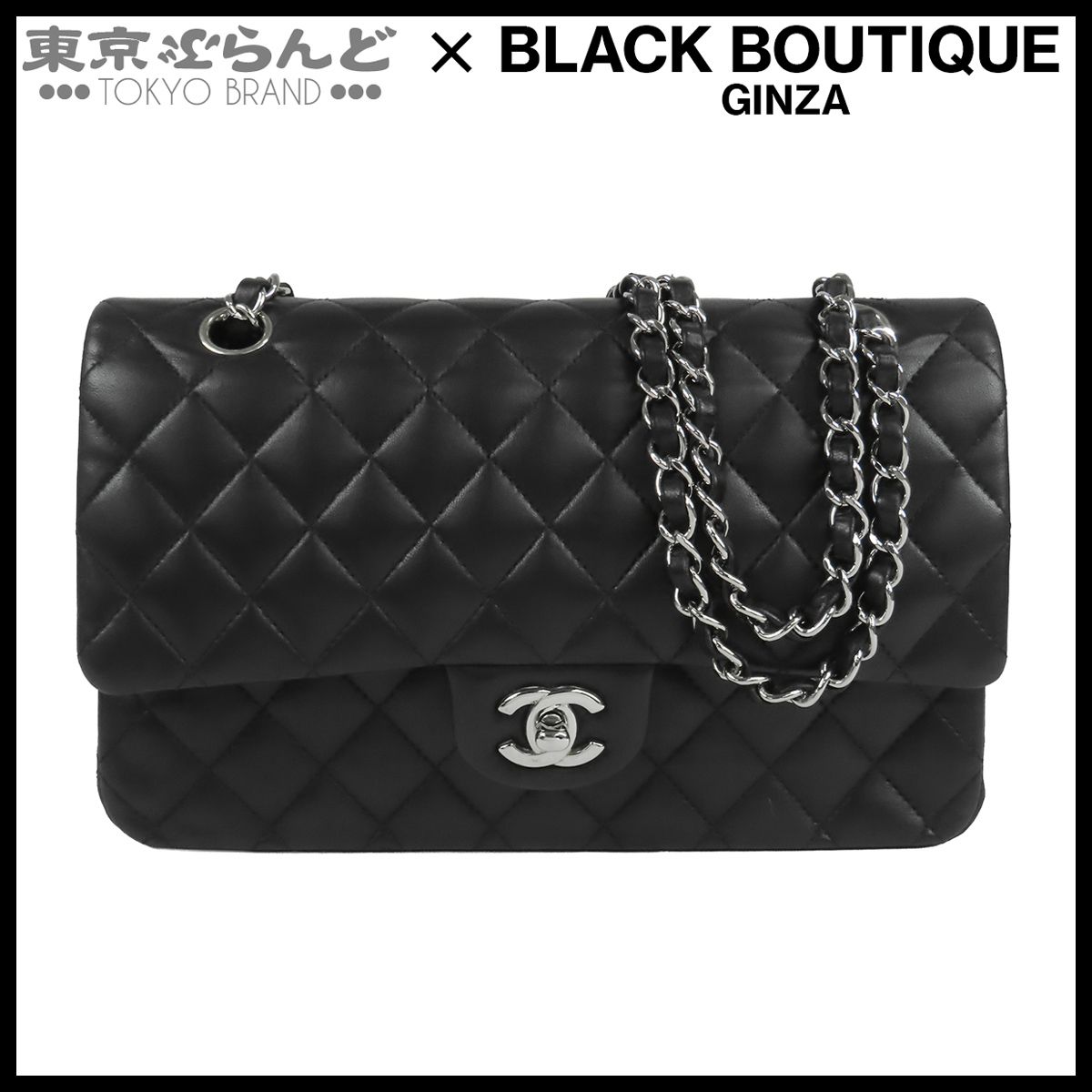 シャネル CHANEL チェーンショルダーバッグ ブラック 黒 ラムスキン マトラッセ 25cm Wフラップ Wチェーン 19番台 レディース 101866812