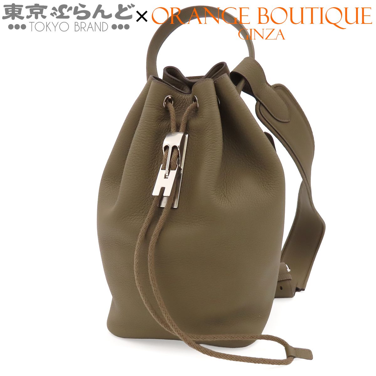 エルメス HERMES 24 ヌー W刻印 ツンドラ シルバー金具 トゴ ショルダーバッグ ユニセックス 2024年 101867402