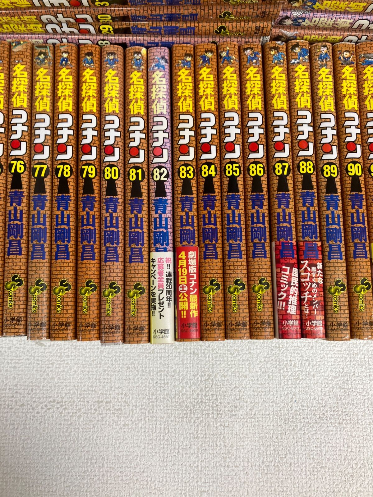 ☆①【未開封あり】名探偵コナン 1～108巻 コミック全巻・関連本16冊