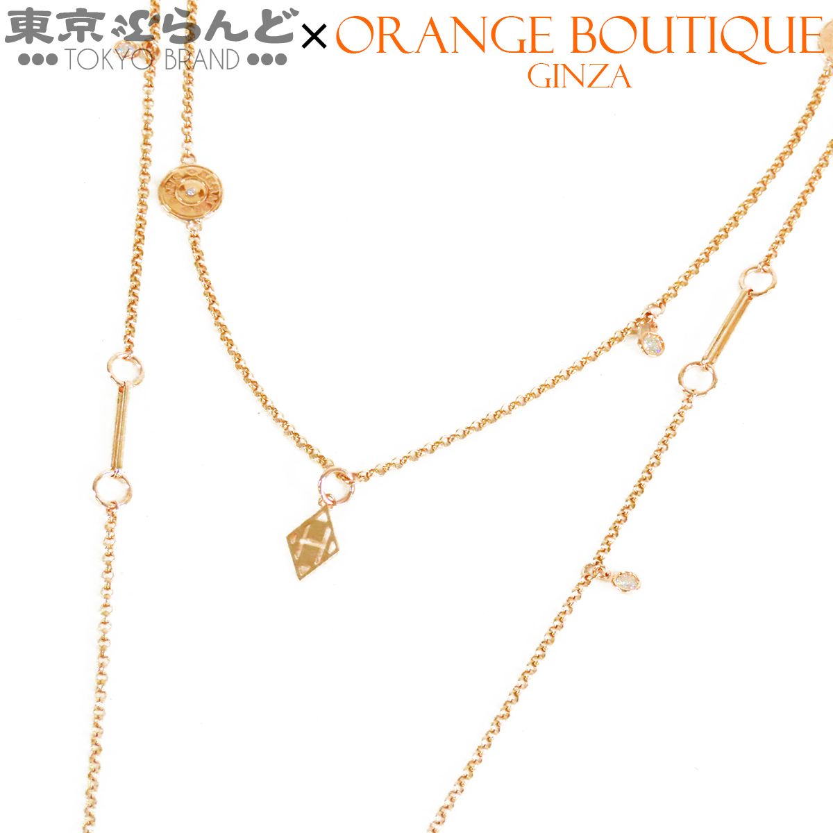 エルメス HERMES ガンバード H ネックレス ピンクゴールド K18PG ダイヤモンド 0.42ct 7PD レディース 仕上済 101859357