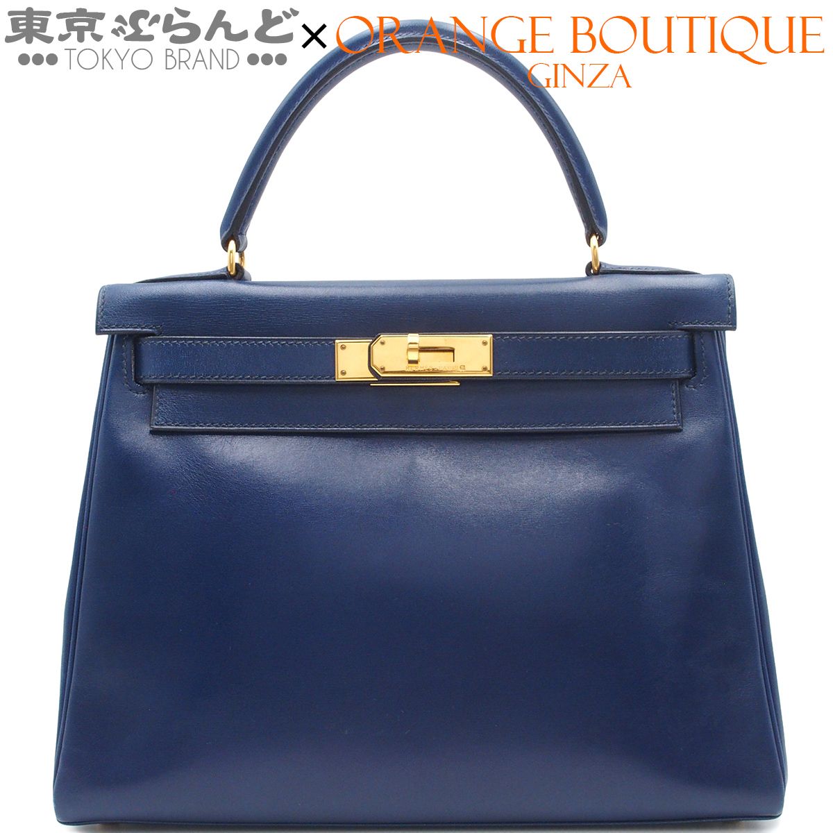 エルメス HERMES ケリー28 〇Z刻印 ブルー系 ゴールド金具 ボックスカーフ 内縫 ヴィンテージ ハンドバッグ レディース 101872191