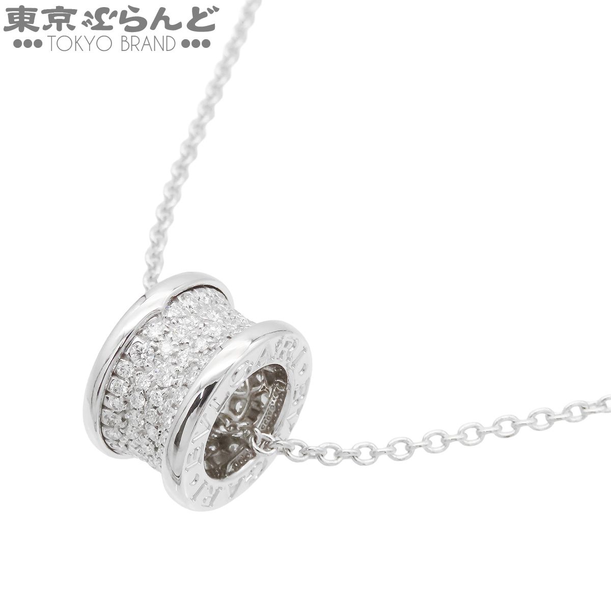 ブルガリ BVLGARI B-zero1 ネックレス 346167 332222 ホワイトゴールド K18WG ダイヤモンド ビーゼロワン パヴェダイヤ ペンダント ユニセックス メーカー仕上済 101857595