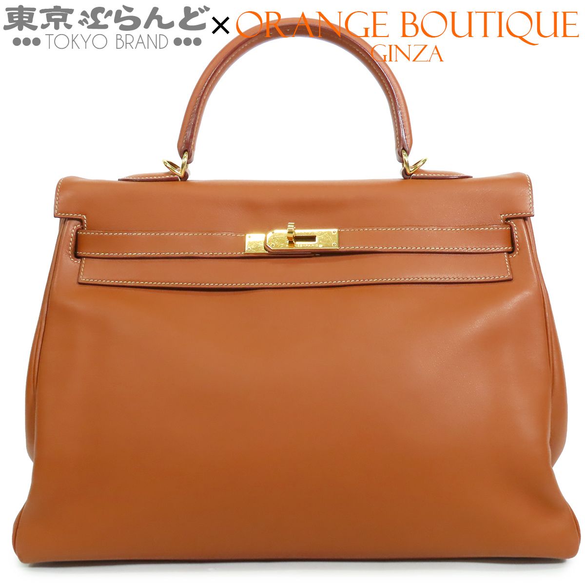 エルメス HERMES ケリー 35 □E刻印 ゴールド ゴールド金具 ガリバー 外縫 ハンドバッグ レディース 101876887