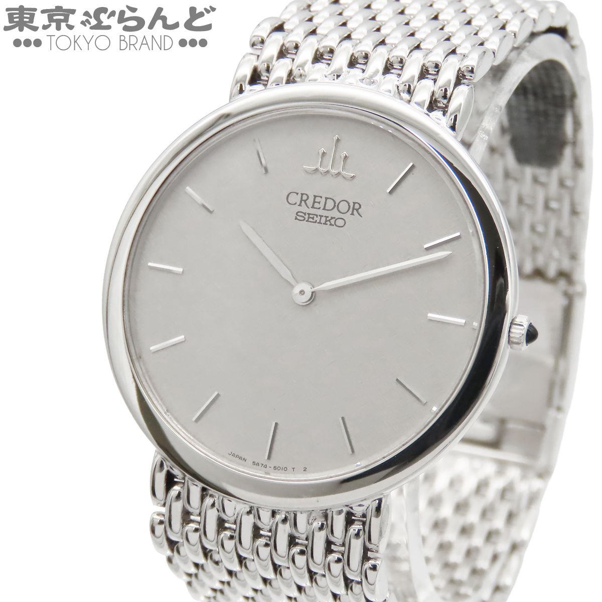 セイコー SEIKO クレドール GBJX981 5A74-2020 シルバー Pt950 シグノ プラチナ無垢 腕時計 メンズ クォーツ 電池交換 仕上済 101869776