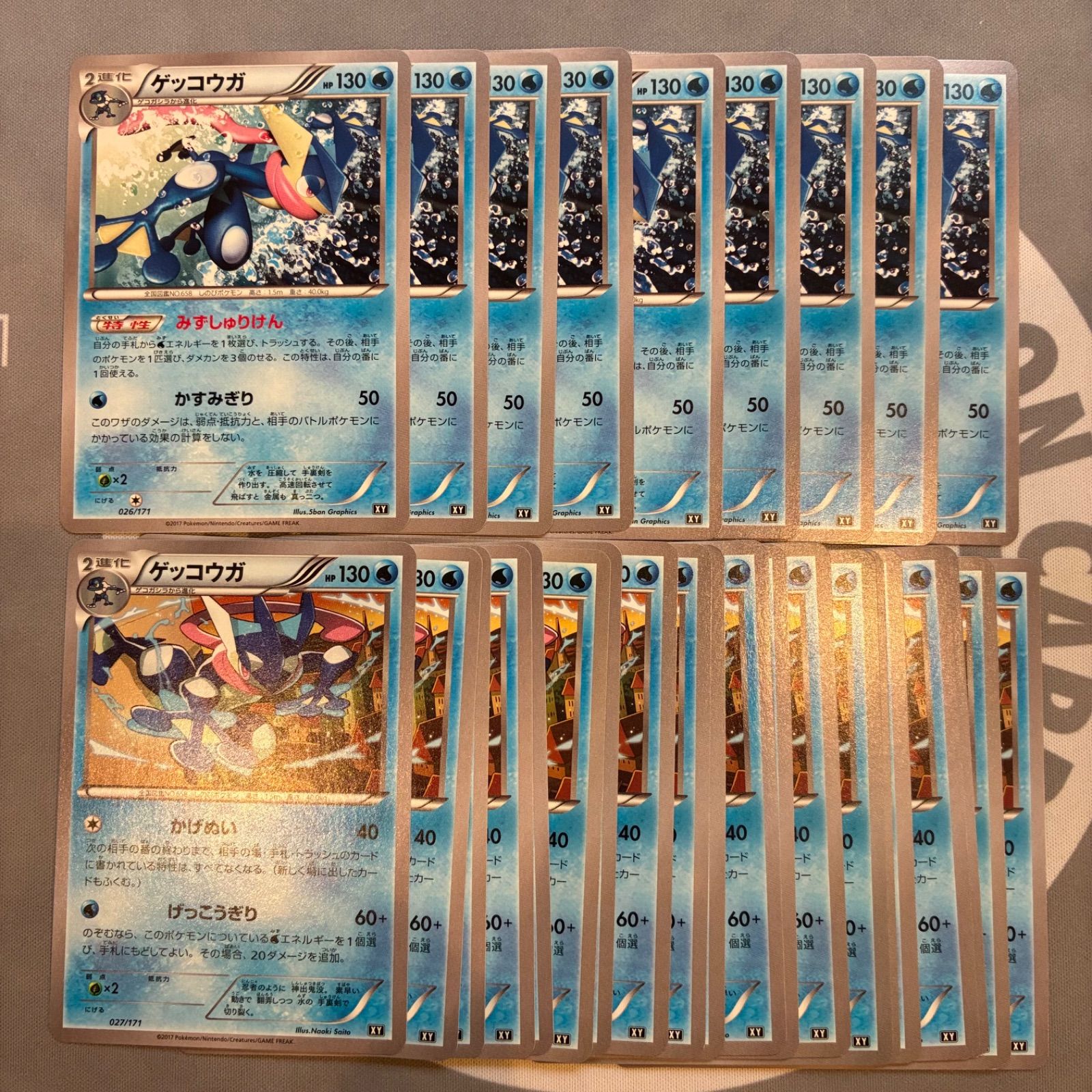 B858 ポケモンカード ゲッコウガ XY みずしゅりけん まとめ売り 29枚