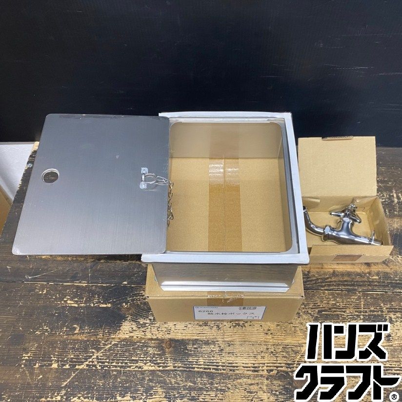 ●【送料無料】【未使用品】TOTO トートー T200SNR13C 横水栓 ＋ KAKUDAI カクダイ 6266 散水栓ボックス 【沖縄/離島を除く】【ハンズクラフト久留米上津BP店】