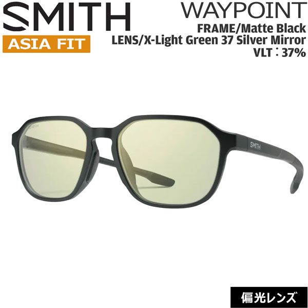 SMITH スミス WAYPOINT ウェイポイント MATTE BLACK X-LIGHT GREEN 37 SILVER MIRROR ポララックス偏光レンズ サングラス 釣り 登山 ゴルフ 自転車 ラン ドライブ ウインタースポーツ