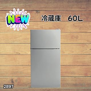 #2897 冷蔵庫 60L シルバー 1人暮らし 右開き 冷蔵室 38L 冷凍室 22L 省エネ 静音 設計 冷凍冷蔵庫 2ドア コンパクト 小型 家庭用 上段冷凍庫 業務用 ※一部地域離島別途配送料有