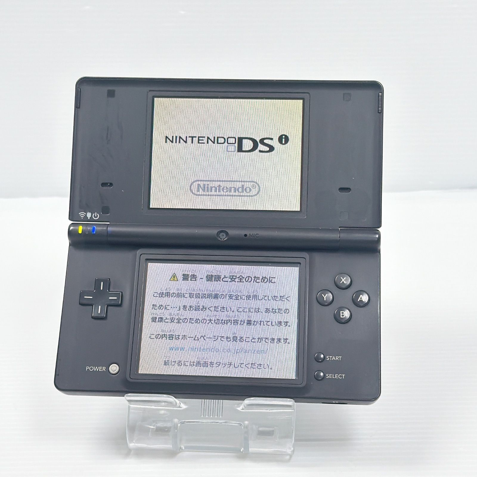 ニンテンドー DSi ブラック 遊べるセット 動作確認済み Nintendo ds