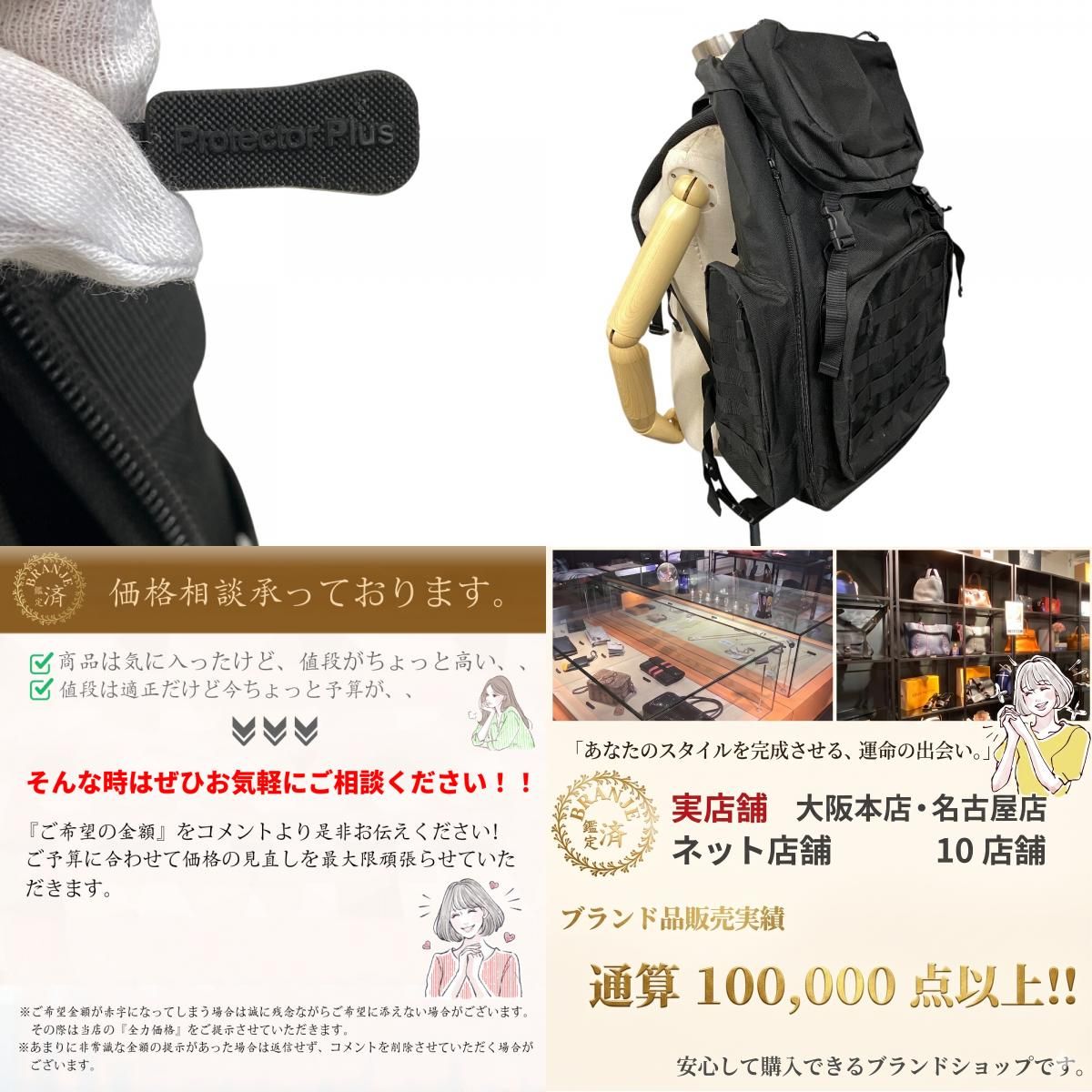 Protector Plusプロテクタープラス タクティカル スリングバックパック 