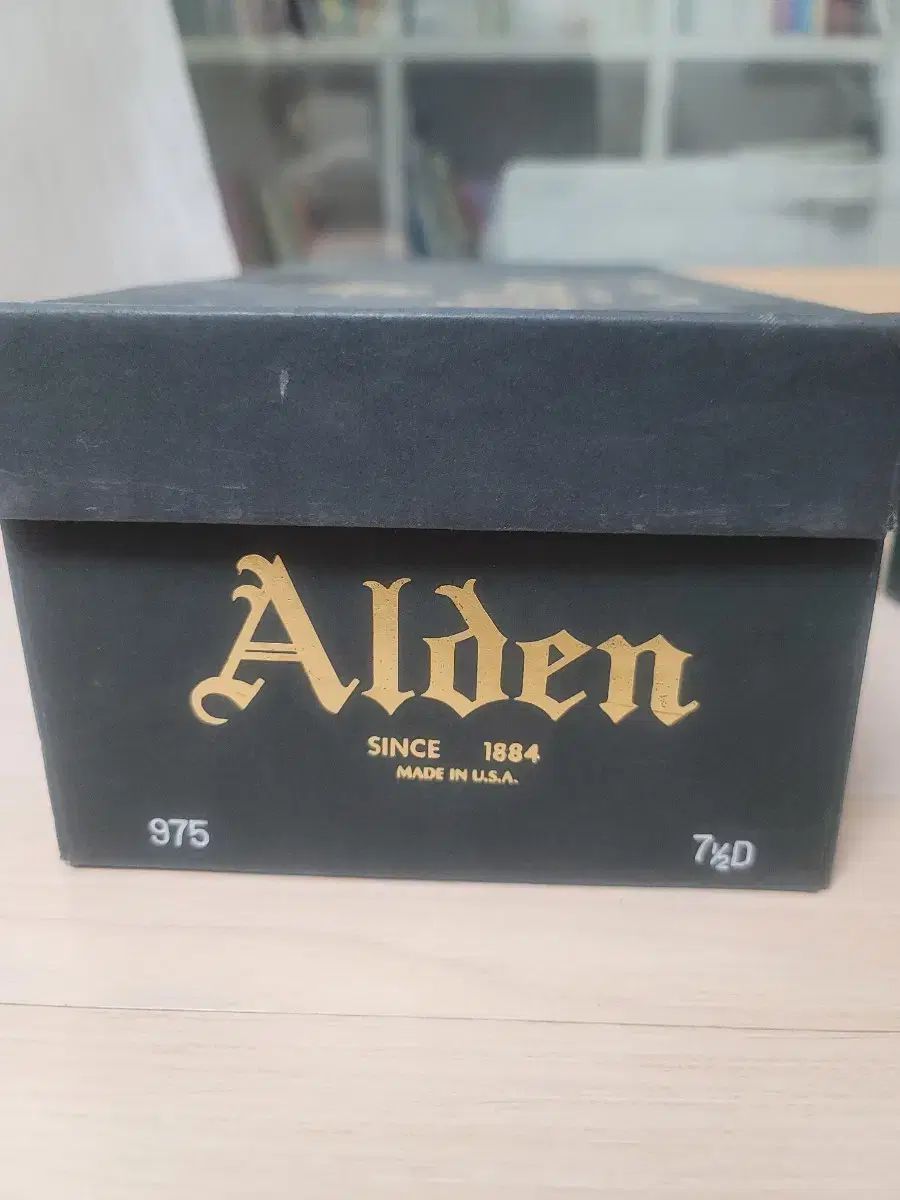 ALDEN 975 7 5D