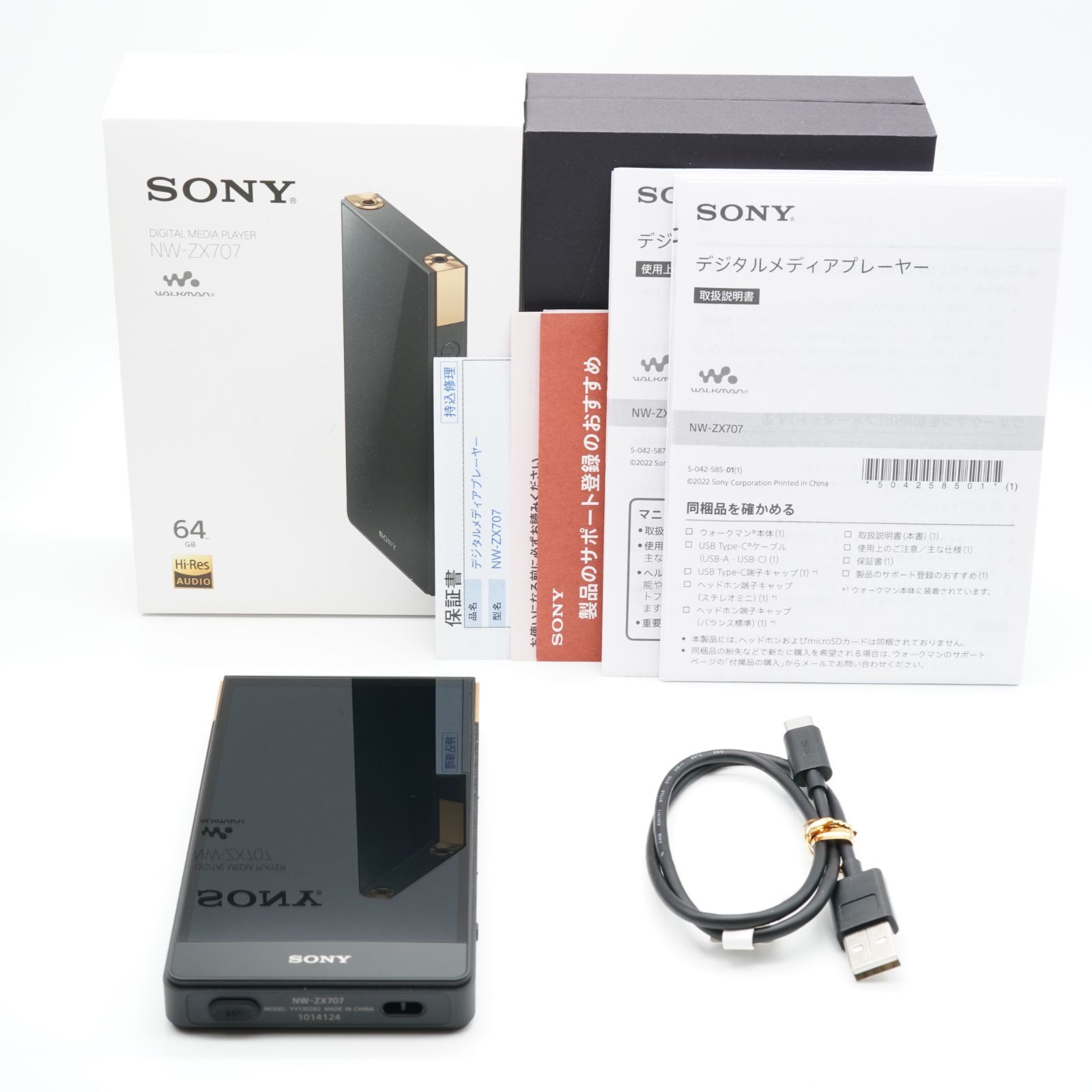 ほぼ新品 ソニー SONY NW-ZX707 あると嬉しい元箱・取説・付属品完備！