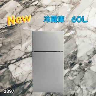 #2897 冷蔵庫 60L シルバー 1人暮らし 右開き 冷蔵室 38L 冷凍室 22L 省エネ 静音 設計 冷凍冷蔵庫 2ドア コンパクト 小型 家庭用 上段冷凍庫 業務用 ※一部地域離島別途配送料有
