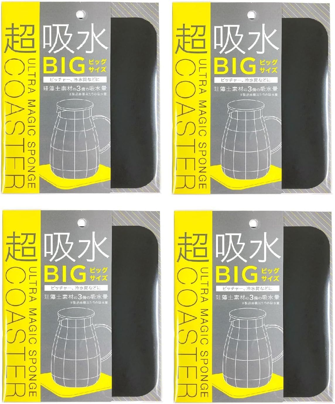 アイオン コースター 超吸水 ブラック 四角 ビッグサイズ 1枚入×4 スポンジ製 日本製 コップの底にくっつきにくい 滑りにくい 184-BKts