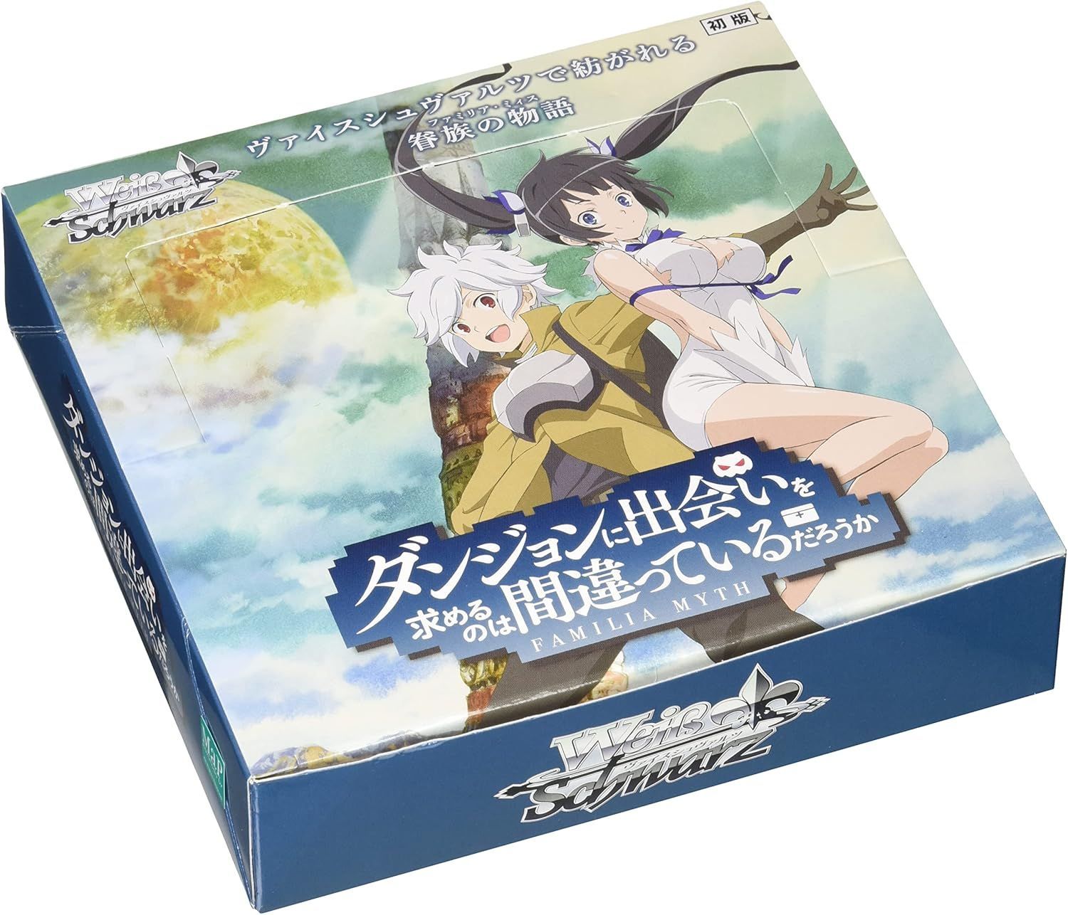 ヴァイスシュヴァルツ ダンジョンに出会いを求めるのは間違っているだろうか BOX ヴァイスシュヴァルツ ブースターパック ダンジョンに出会いを求めるの