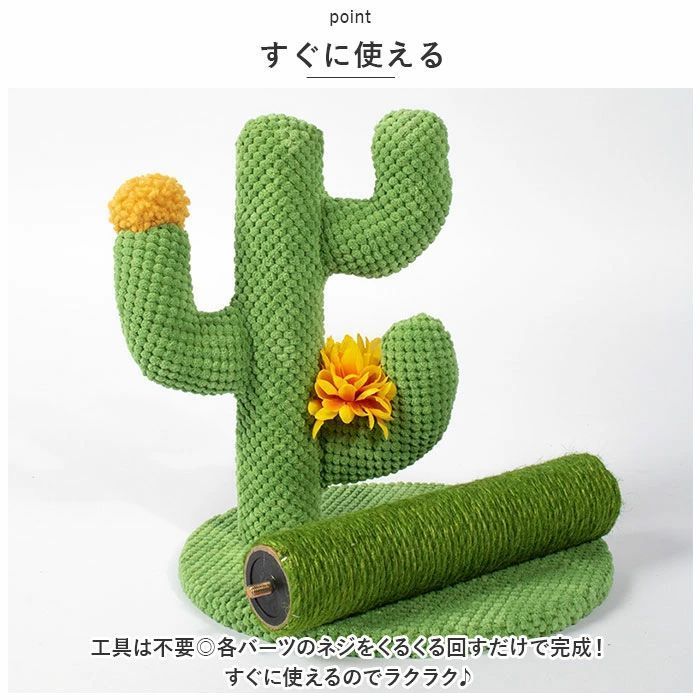 猫 爪とぎ ポール 通販 キャットタワー つめとぎ 爪研ぎ 爪とぎポール