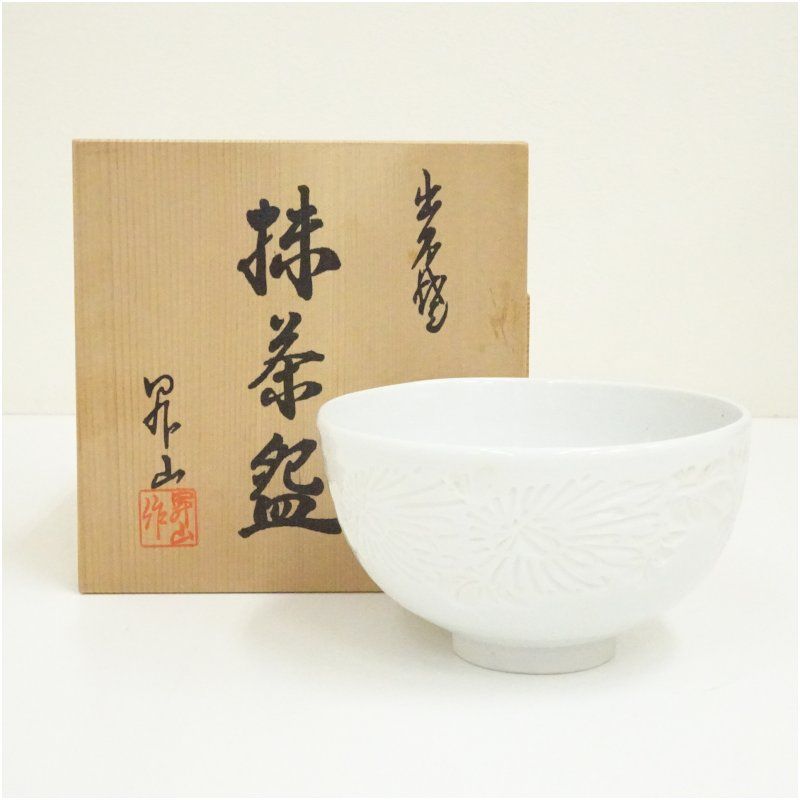 出石焼　小嶋昇山造　茶碗（共箱） 茶道 抹茶 おしゃれ 抹茶茶碗 抹茶碗 和食器 レトロ 茶器 骨董 茶わん 茶会 茶の湯
