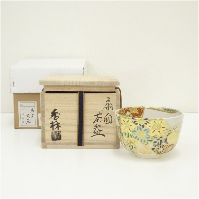 京焼　宮川香林造　色絵扇面茶碗（共箱） 茶道 抹茶 おしゃれ 抹茶茶碗 抹茶碗 和食器 レトロ 茶器 骨董 茶わん 茶会 茶の湯