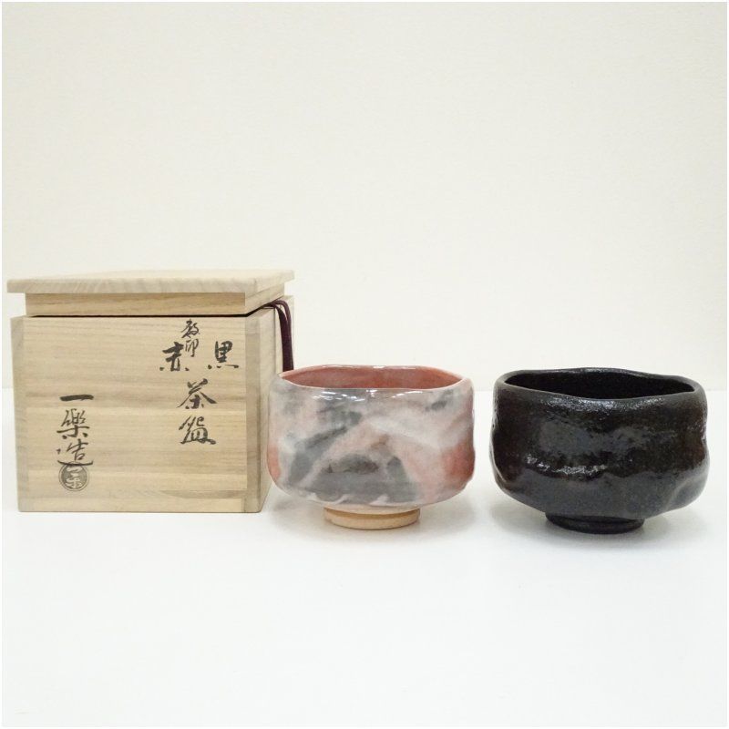 一楽造　黒楽茶碗・数印赤楽茶碗　（共箱） 茶道 抹茶 おしゃれ 抹茶茶碗 抹茶碗 和食器 レトロ 茶器 骨董 茶わん 茶会 茶の湯 楽焼 11月 12月 秋
