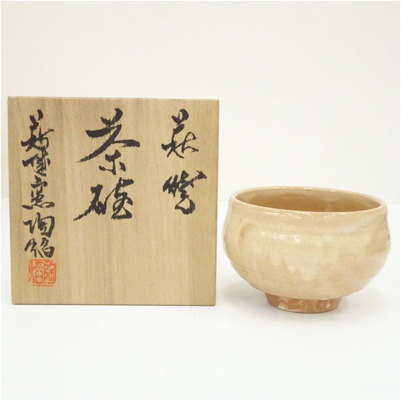 萩焼　萩城窯　陶焔造　茶碗（共箱） 茶道 抹茶 おしゃれ 抹茶茶碗 抹茶碗 和食器 レトロ 茶器 骨董 茶わん 茶会 茶の湯