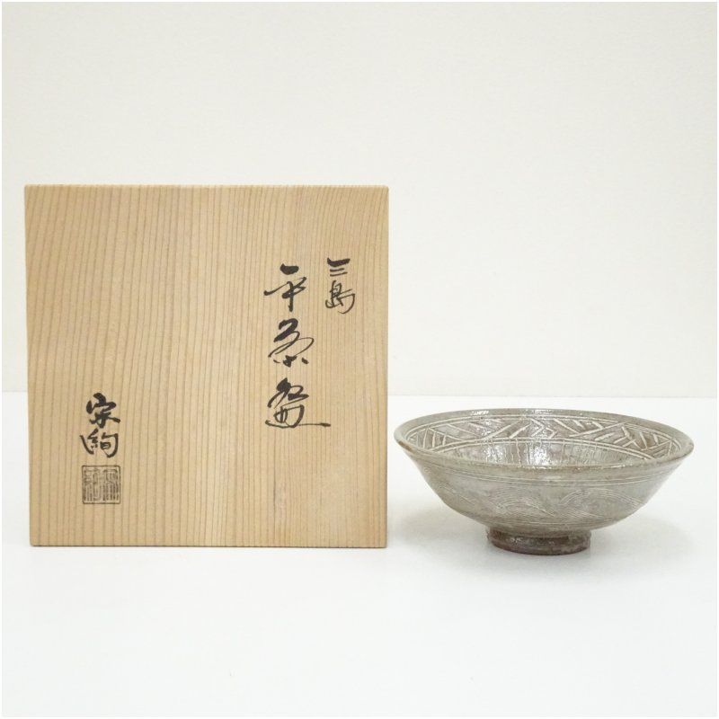 京焼　水出宋絢造　三島平茶碗（共箱） 茶道 抹茶 おしゃれ 抹茶茶碗 抹茶碗 和食器 レトロ 茶器 骨董 茶わん 茶会 茶の湯 夏 5月 春