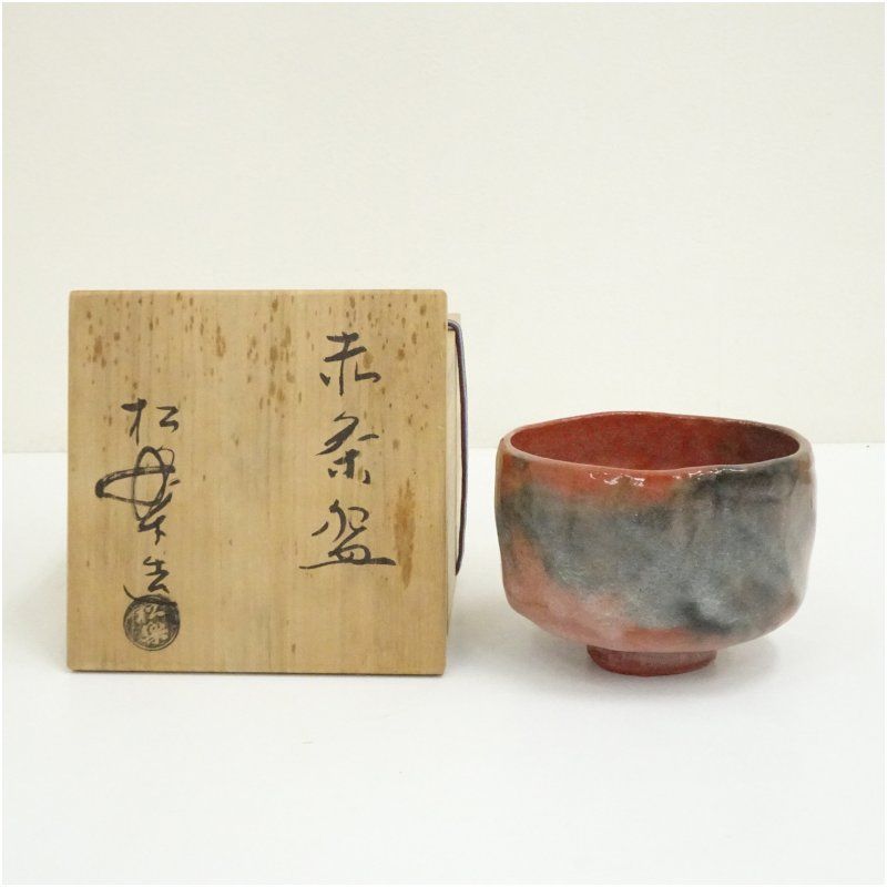 佐々木松楽造　赤楽茶碗（共箱） 茶道 抹茶 おしゃれ 抹茶茶碗 抹茶碗 和食器 レトロ 茶器 骨董 茶わん 茶会 茶の湯 楽焼