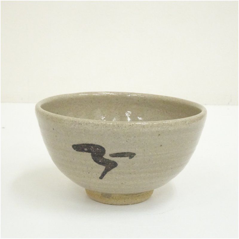 唐津焼 十三代 中里太郎右衛門窯造 絵唐津茶碗（共箱） 茶道 抹茶