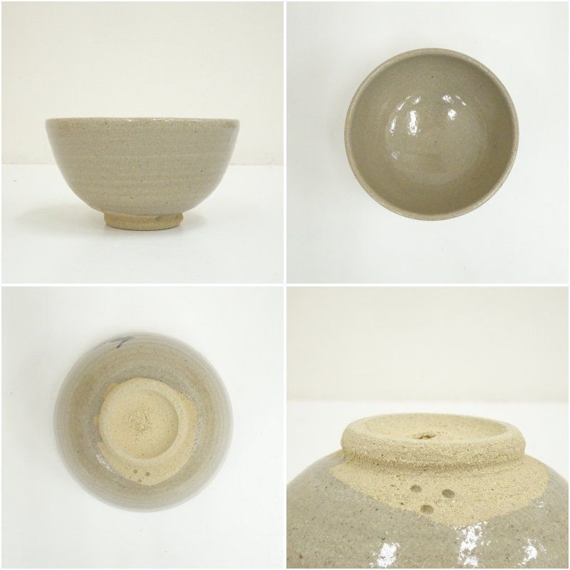 唐津焼 十三代 中里太郎右衛門窯造 絵唐津茶碗（共箱） 茶道 抹茶