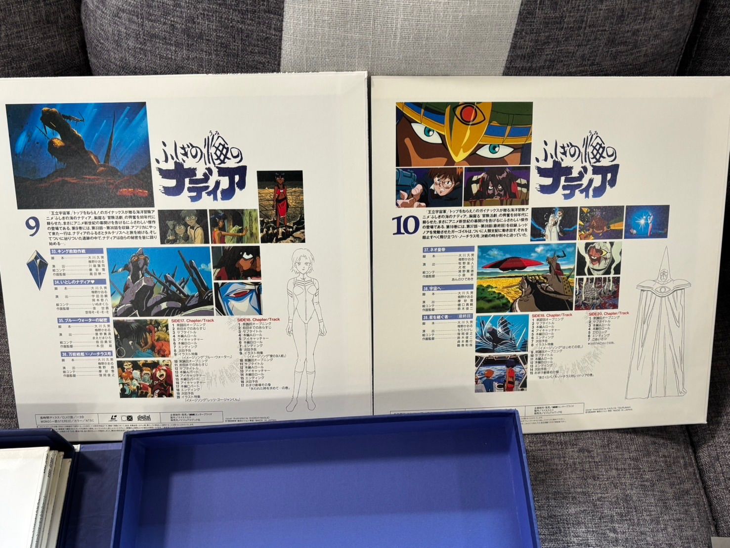 ふしぎの海のナディア』パーフェクトコレクション LDボックス - メルカリ