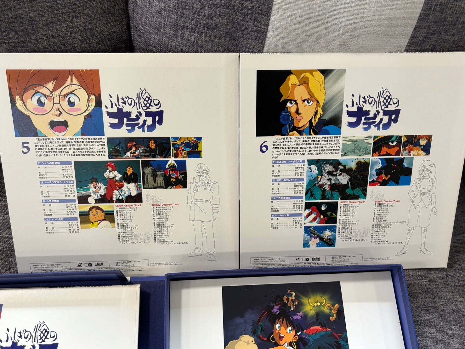 ふしぎの海のナディア』パーフェクトコレクション LDボックス - メルカリ