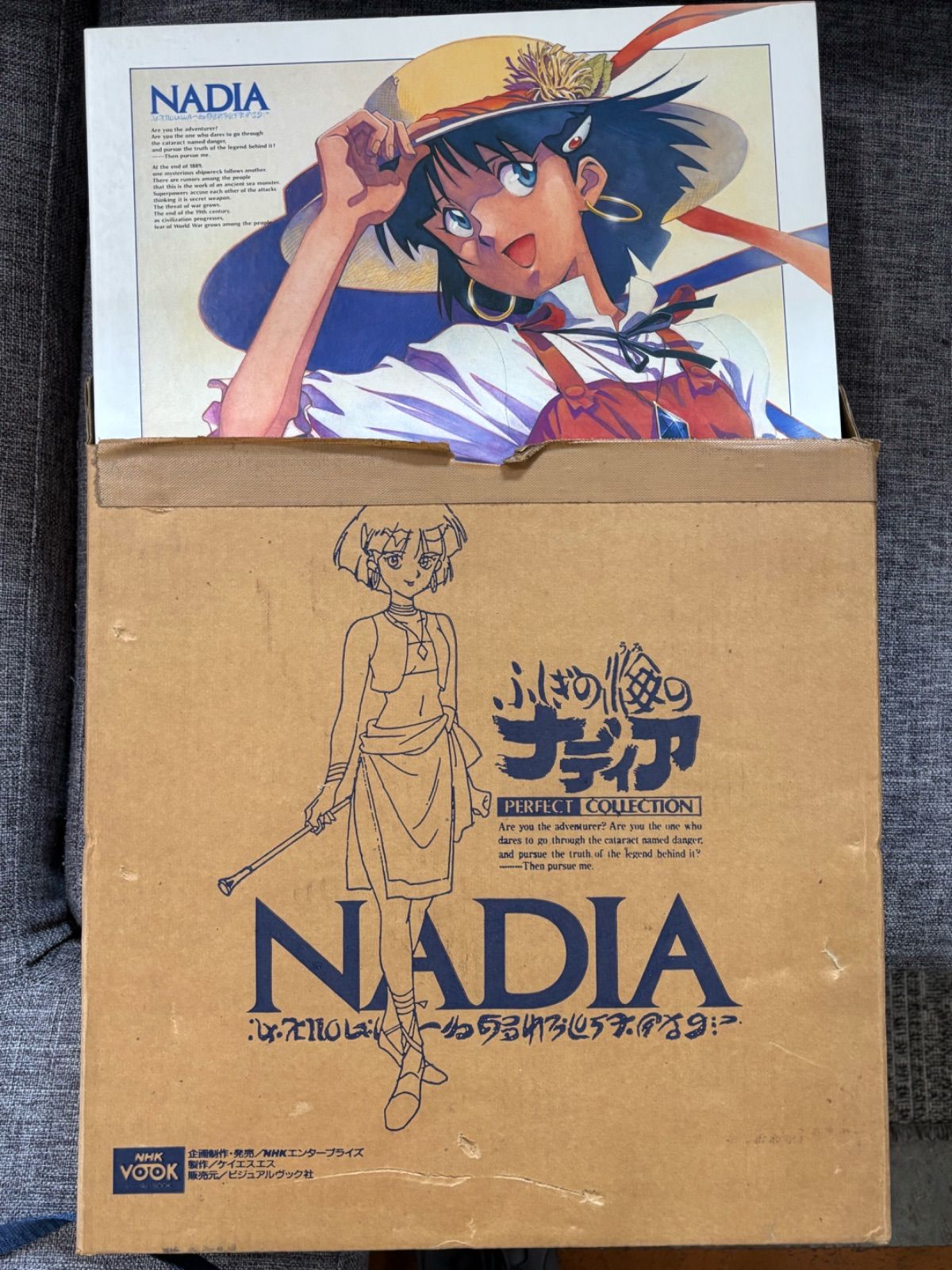 ふしぎの海のナディア』パーフェクトコレクション LDボックス - メルカリ